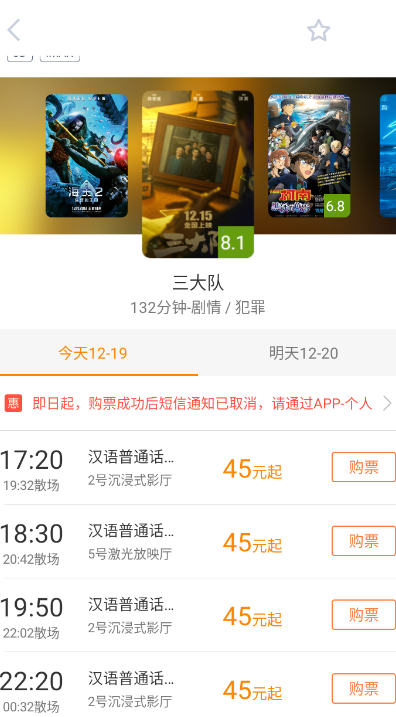 時光網(wǎng)