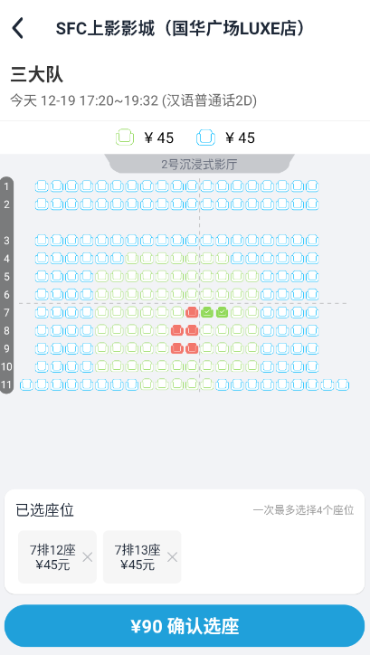 時光網(wǎng)