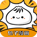 包子漫畫APP
