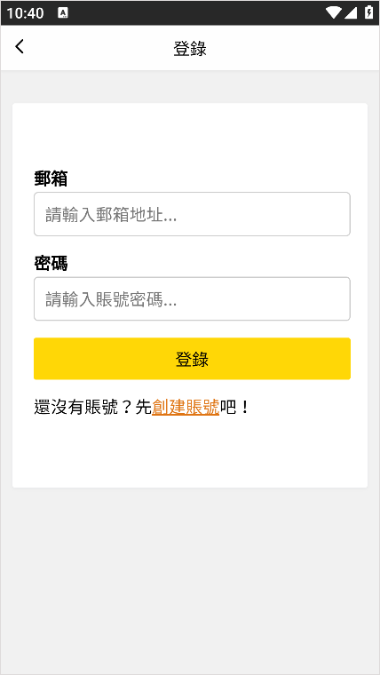 包子漫畫APP