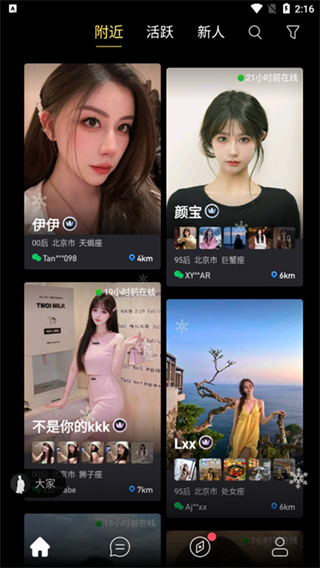 小世界