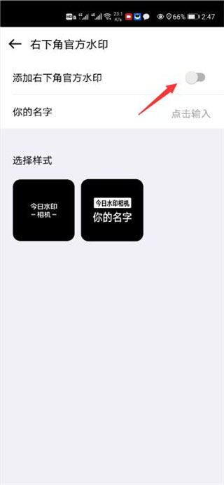 自定義水印相機(jī)安卓版