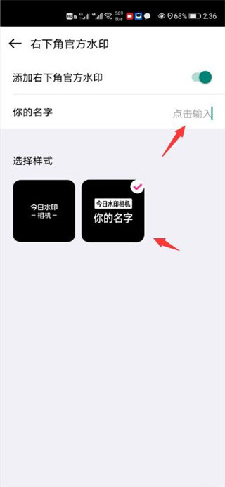 自定義水印相機(jī)安卓版