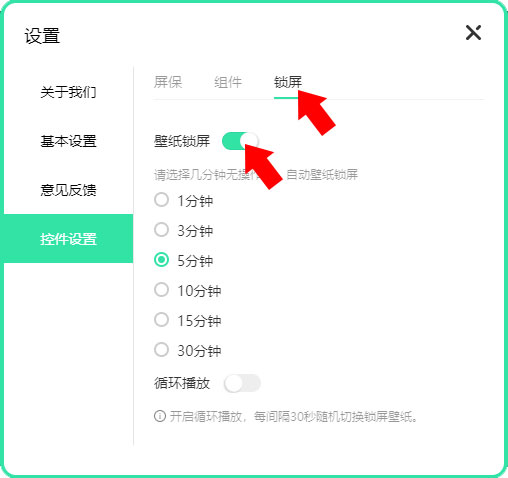 飛火動(dòng)態(tài)壁紙電腦版