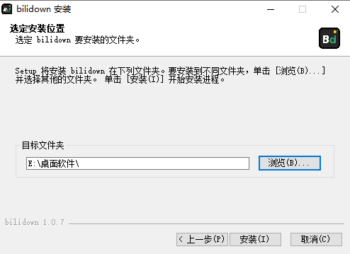 BiliDown