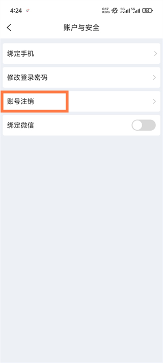 蜂助手官方正版
