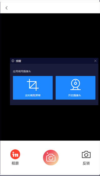 ins拍照相機