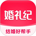 婚禮紀(jì)