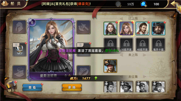 提升戰(zhàn)力2
