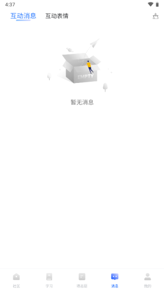 筆袋手機(jī)版