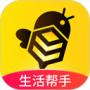 蜂助手官方正版