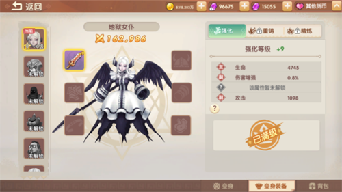 萌靈傳說手游