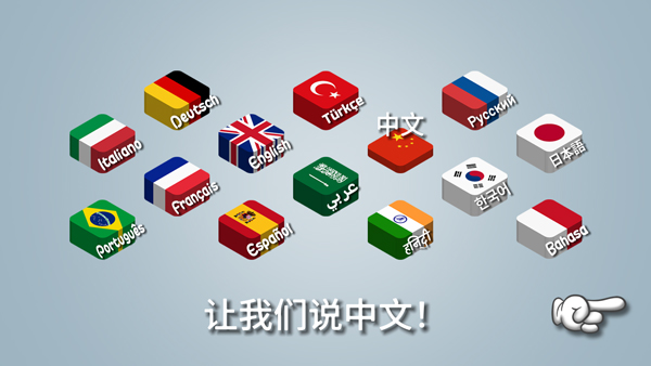 新手入門指南1