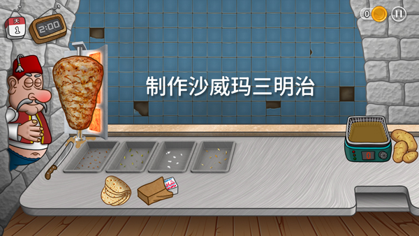 新手入門指南5