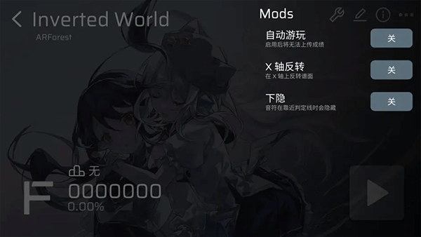 游戲攻略截圖2