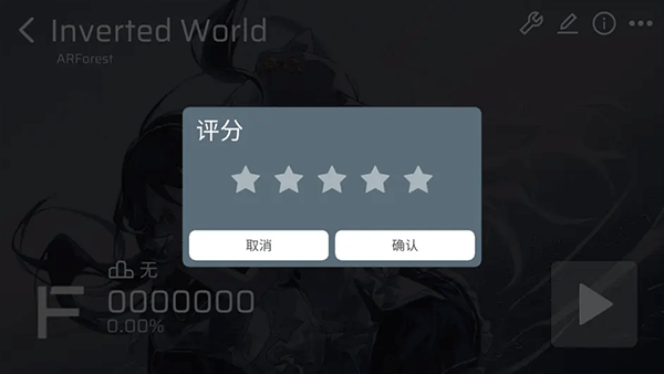 游戲攻略截圖4