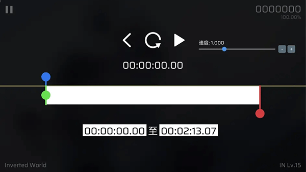 游戲攻略截圖5