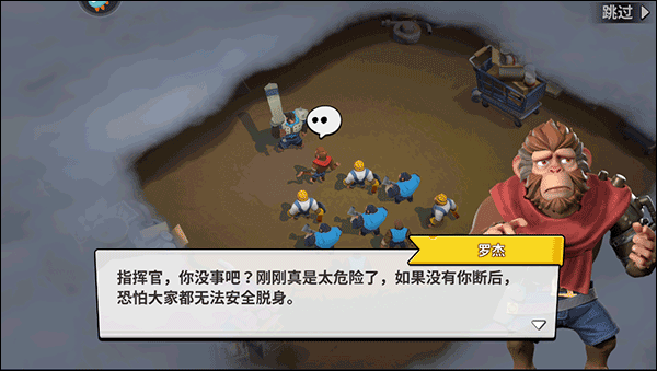 挑戰(zhàn)任務(wù)攻略截圖1