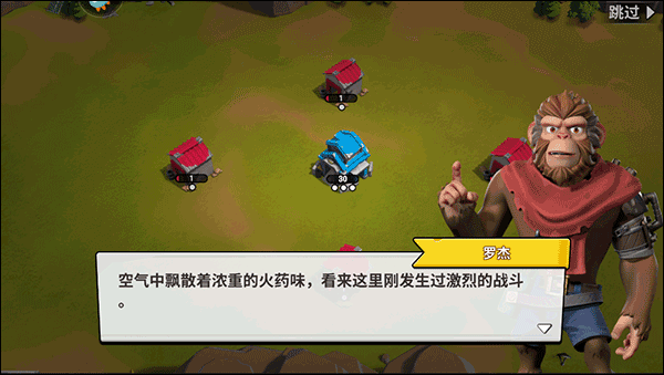 挑戰(zhàn)任務(wù)攻略截圖4