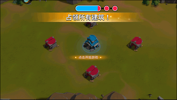 挑戰(zhàn)任務(wù)攻略截圖5