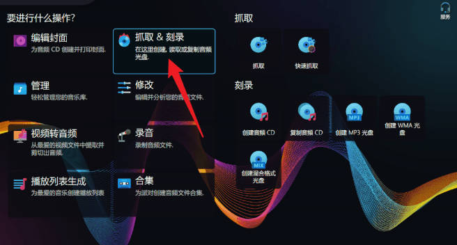 Ashampoo music studio官網(wǎng)版