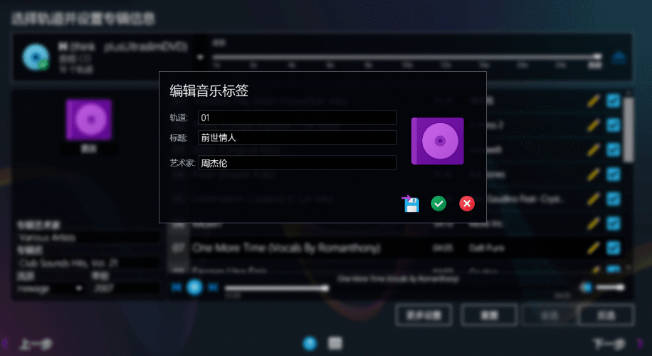 Ashampoo music studio官網(wǎng)版