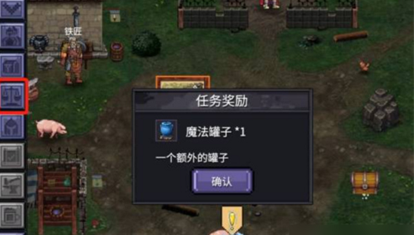 巴爾的遺產(chǎn)客戶端