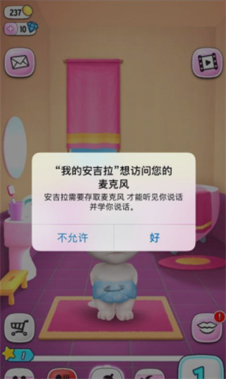 我的安吉拉2怎么升級？4