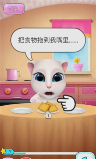 我的安吉拉2怎么升級？1