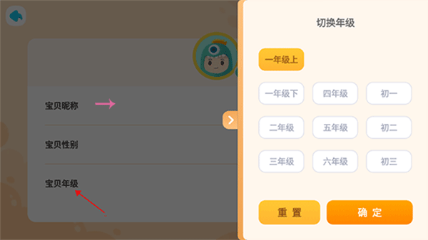 新東方小書童最新版