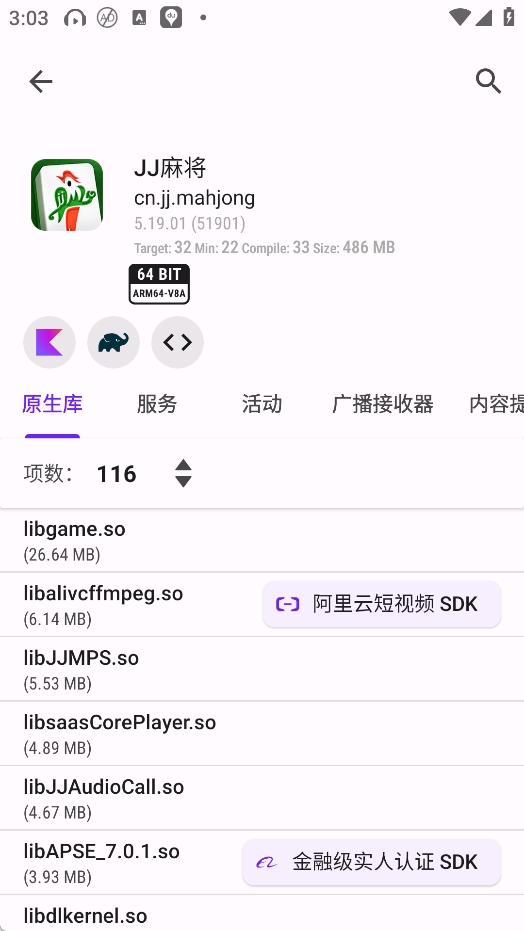 LibChecker