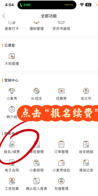 小麥助教官方正版