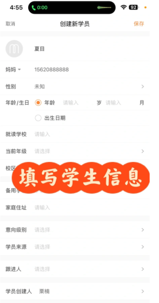 小麥助教官方正版