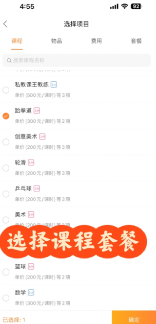 小麥助教官方正版