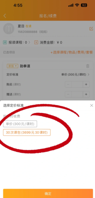 小麥助教官方正版