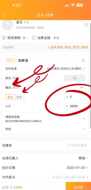 小麥助教官方正版