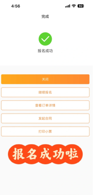 小麥助教官方正版