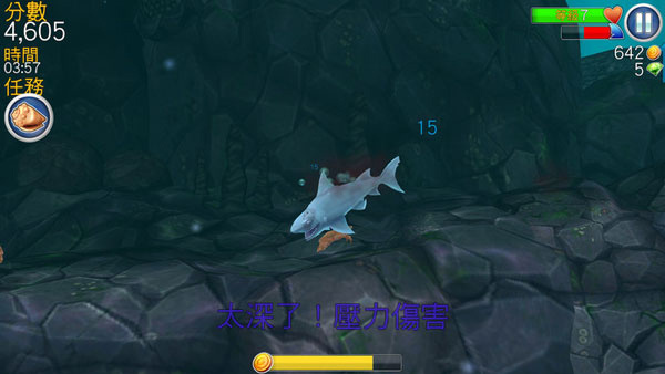 如何獲得高分2