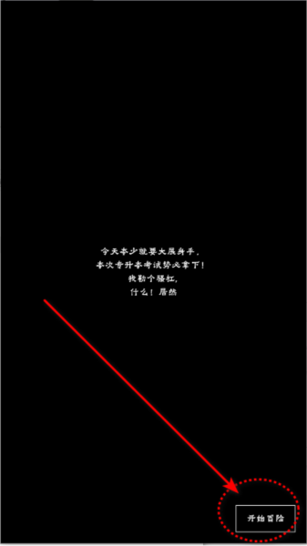 重生之我有刷怪籠手機(jī)版