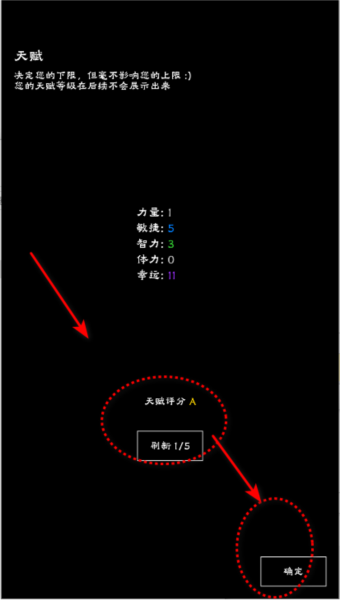 重生之我有刷怪籠手機(jī)版