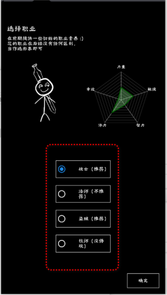重生之我有刷怪籠手機(jī)版