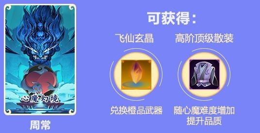 劍網3指尖江湖最新版