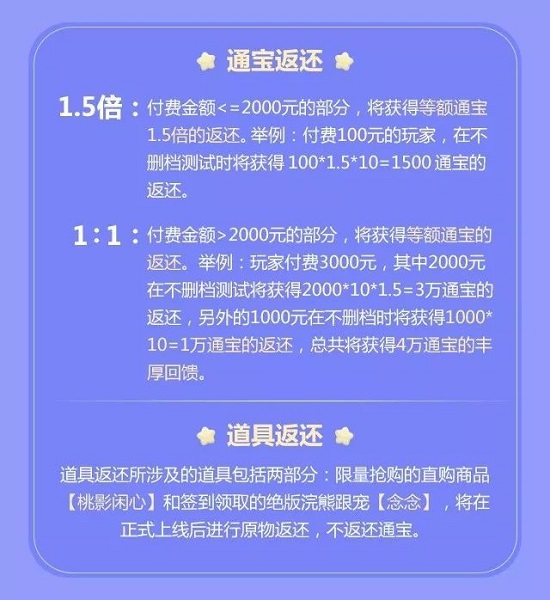 劍網3指尖江湖最新版