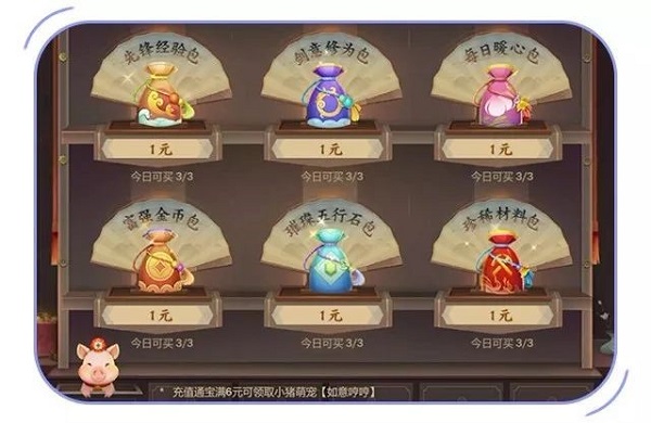 劍網3指尖江湖最新版
