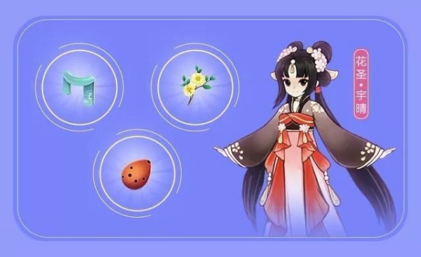 劍網3指尖江湖最新版