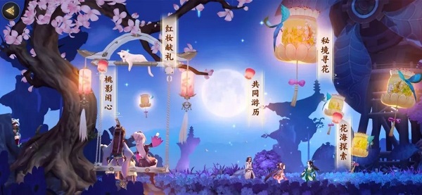 劍網3指尖江湖最新版