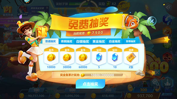 新手攻略截圖5