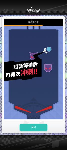 游戲攻略截圖5