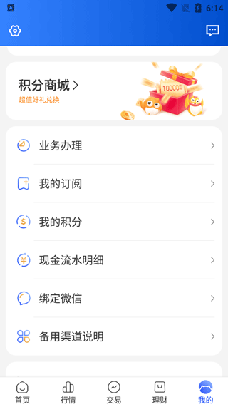 長城煉金術最新版