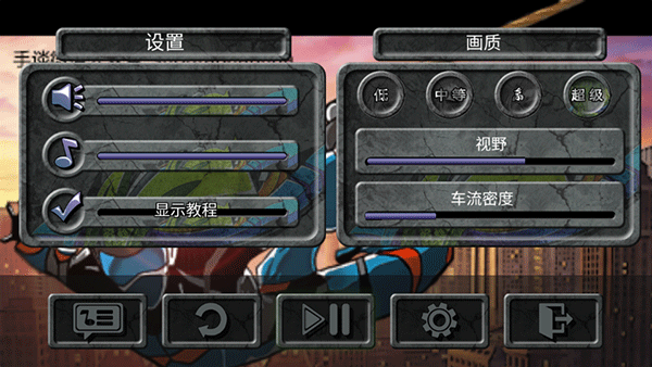 游戲攻略截圖2